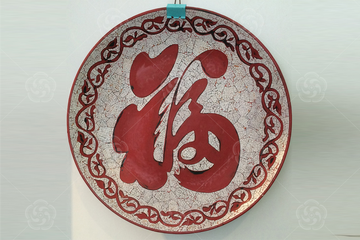 磨漆畫(huà)《福字圓盤(pán)》